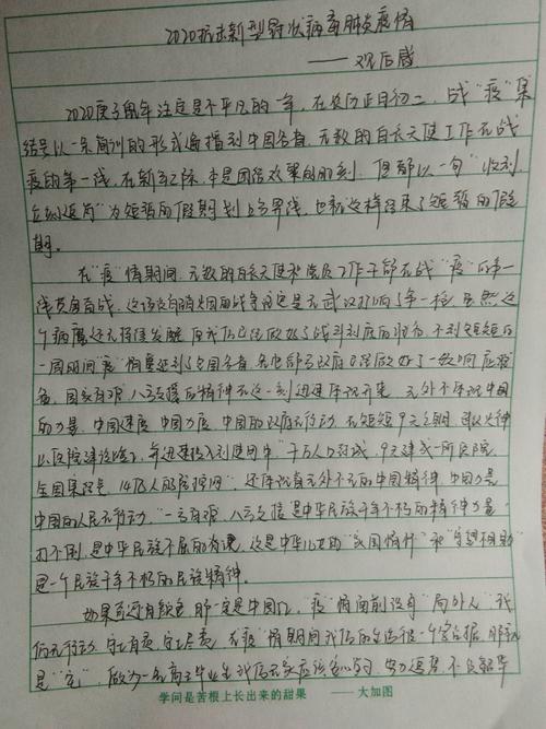 高级高级：“黄河爱”感觉_900字