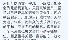 没有轮回_1200字