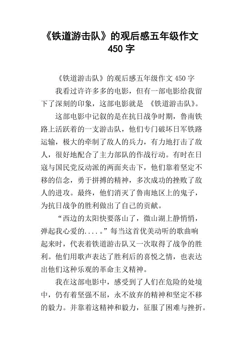 初级3号：Ligh