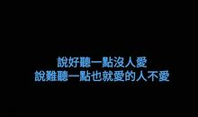感伤，你可曾后悔过_150字