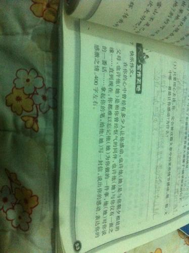 一年的信件组成：唐玉_150字母