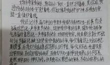 关于母亲节作文：感恩母亲——给妈妈的一封信_300字
