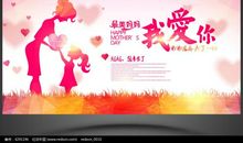 关于母亲节作文：妈妈，我爱你_1500字