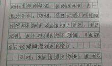 一年级书信作文：给妈妈的一封信_150字