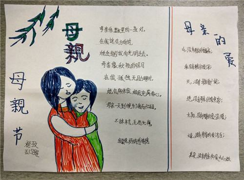 关于母亲节的成分：感恩节母亲 - 给你母亲的一封信_400字