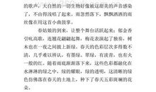 一年级书信作文：给迈克的一封信_150字