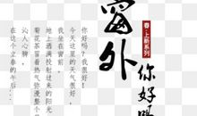 感受回归的喜悦_550字