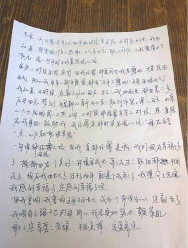 一年级信件组成：给我哥哥的一封信_200字