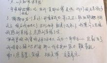 一年级书信作文：给哥哥的一封信_200字