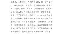 一年级书信作文：给灾区小朋友的一封信_200字