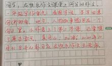 一年级书信作文：给知心姐姐的一封信_250字