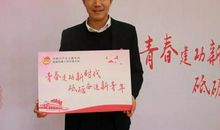 以试错的姿态面对青春_1000字