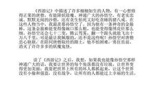 我向往的童年_800字