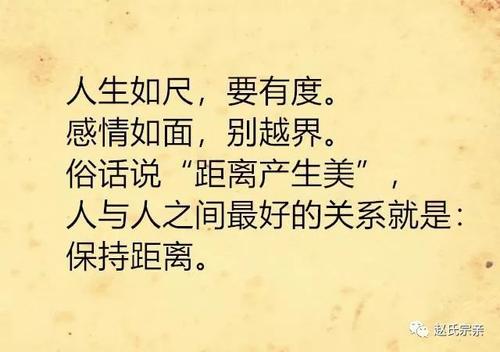 生活就像轨道_900字