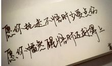 人生三要素_600字