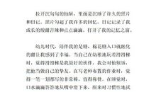 成长的滋味_700字