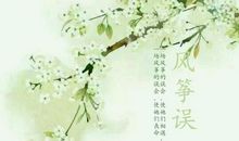 九月的校园_750字