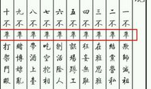 这也是一堂语文课_650字