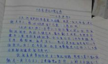 金钱与责任_800字