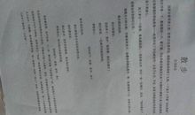 “爱的力量”之读《散步》有感_700字