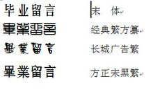 那段繁旧的青春岁月_750字