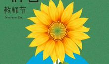 老师的关心，滋润了我的心田_800字