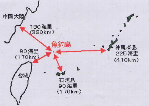钓鱼岛诗歌：我的岛屿 - 我是自我填字游戏到天才