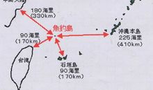 钓鱼岛诗歌：我的岛——我自横刀向天歌