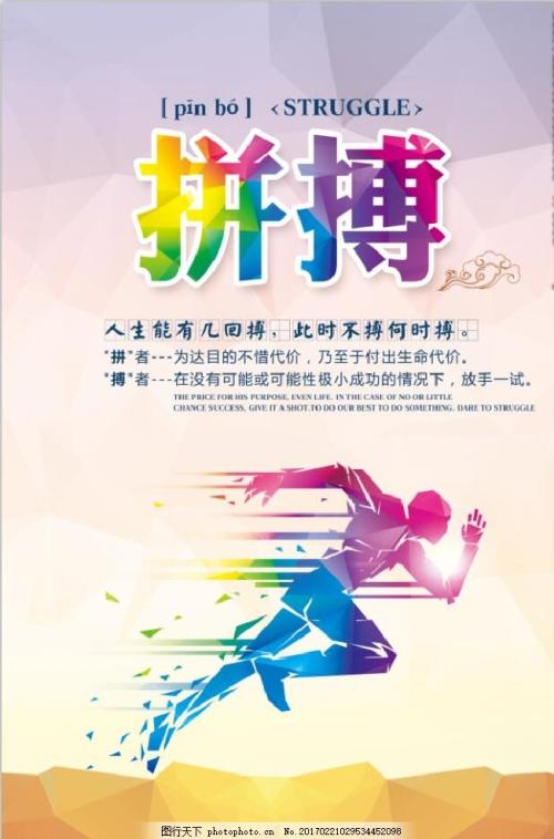 我为我的梦想加油_500字