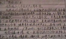 与益友相伴_1200字