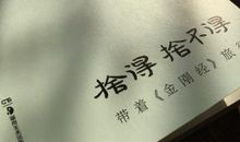 那些说不出口的舍得与舍不得_550字