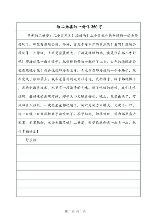 没有搜索_350字