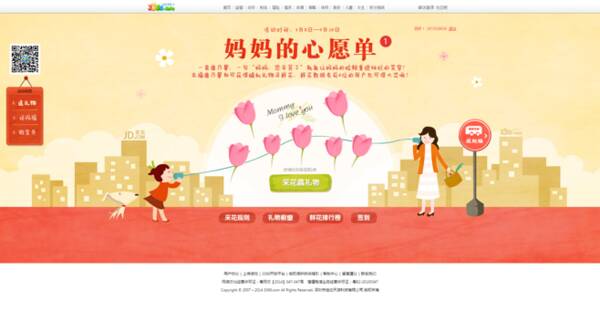 [2016年新年的愿望]妈妈，你回来了！ _1000字
