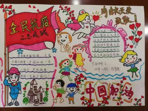 [2015年新年愿望]小志愿者_1200字
