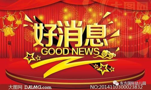 [2015年新年的愿望]掌握所有机会_1000字