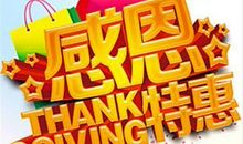 [2015新年心愿]土地之上，别晃_1200字