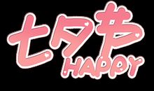 [2015新年心愿]你回来，好吗_250字