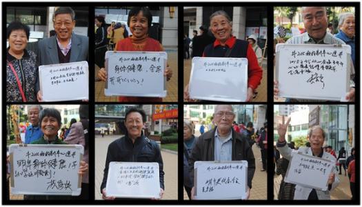 在世界中,说这个国家。我的第二个愿望是希望祖国的母亲更美丽,繁荣而强劲。在过去的一年里,祖国的飙升真的为黄色的孩子感到骄傲,但很难发展,它会来。第一件事是环境问题。烟雾,酸雨......这是母亲的哀悼!我们不能再去了。在新的一年里,我将继续成为“环境卫兵”。虽然我的力量很小,但每个人的力量都是无穷无尽的,我们共同努力让“祖国的照片”!