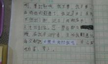 关于母亲节作文：母亲节的礼物_1200字