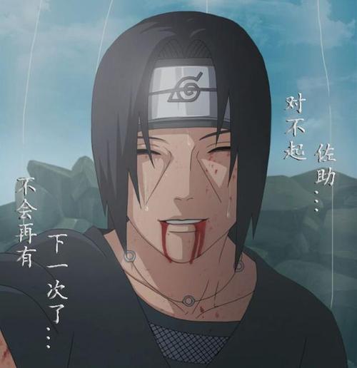 男人的眼泪_1000字