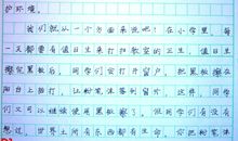 校园，我为您歌唱_600字