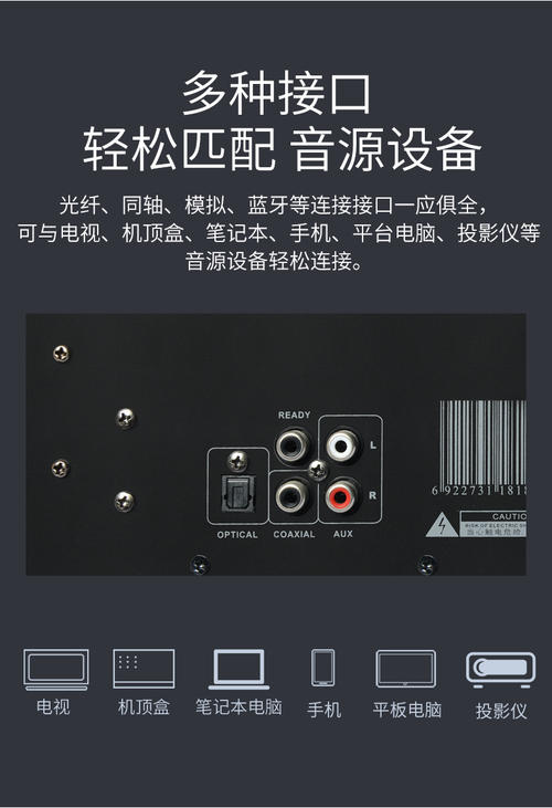 赞美是无线电墙_1200字
