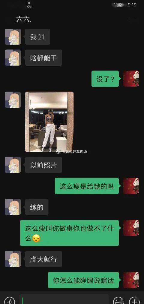 他们有红眼睛，