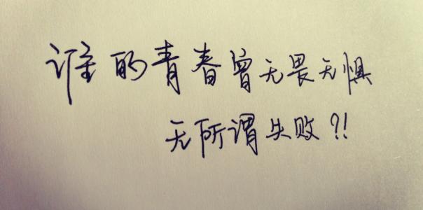 车站到学校门，重复三分钟五分钟，