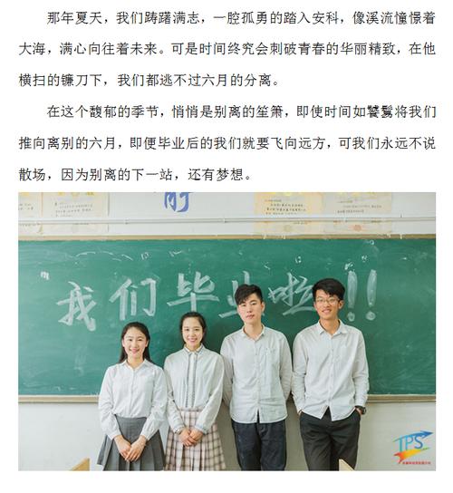 飞行无怨无悔