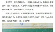 毕业（离别）_50字