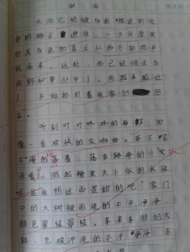 偶尔少数孩子 - 这是天堂的高歌唱;