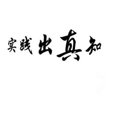 破碎的流量年_100字