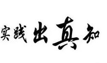 残破的流年_100字