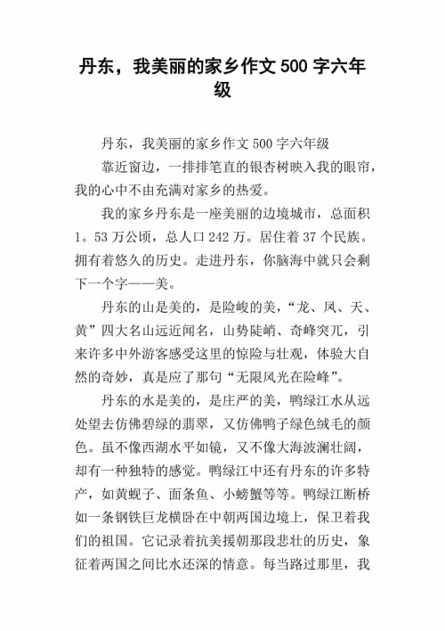 迈耳黄，